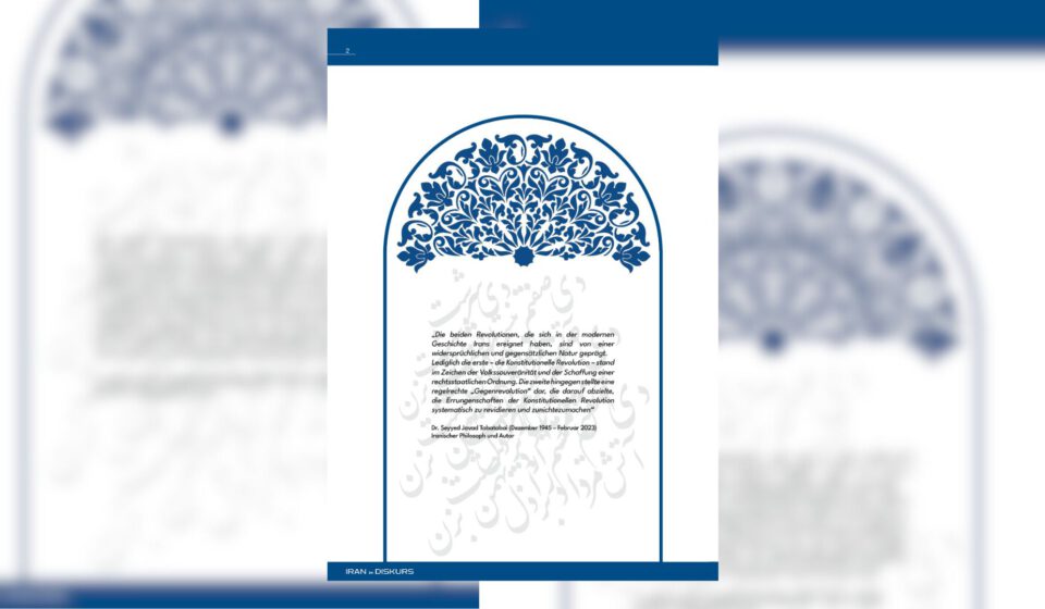 Editorial – 1979: Wie die Revolutionäre den Iran in den Abgrund stürzten 1979 - Tabatabaei