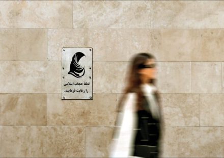 Hijab