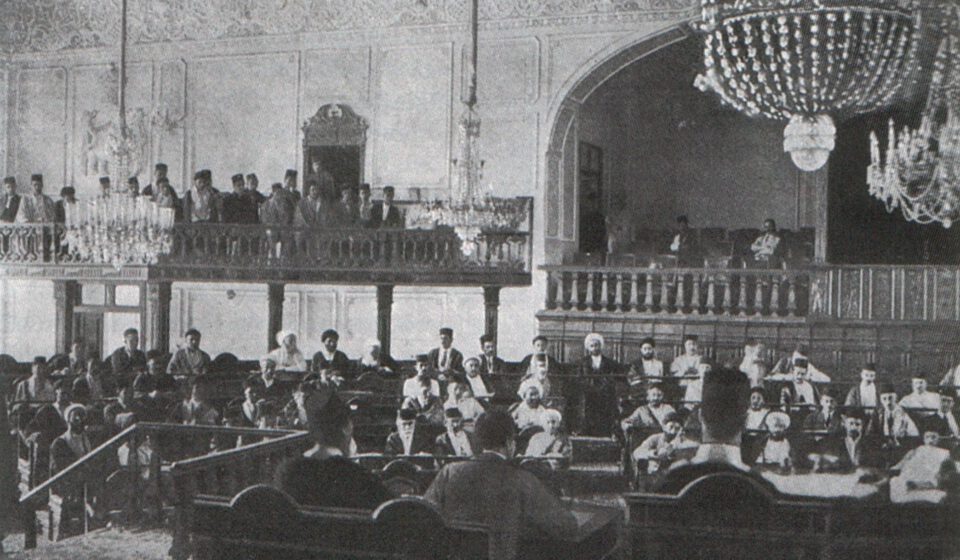 Parliament Tehran 1906